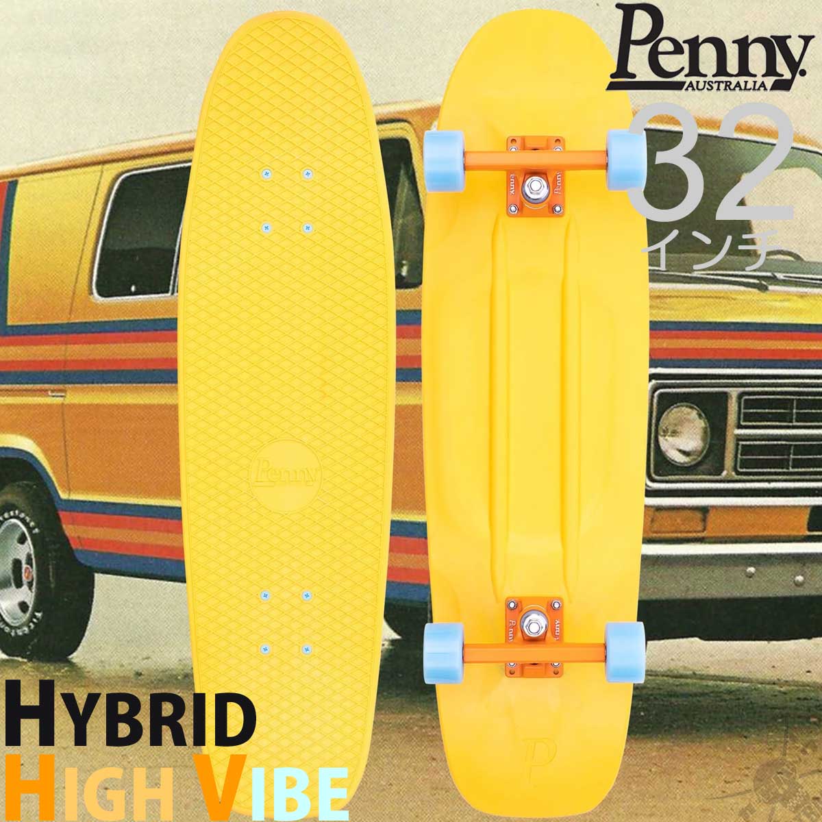 50 Off ペニースケートボード 32インチ ハイバイブ Penny Skateboard Hybrid High Vibe スケートボード スケボー ペニー ハイブリッド クルーザー コンプリート セット 完成品 プラスチック ブランド コンプリートセット 人気サイズ 大きい 本物 国内正規品 黄 イエロー