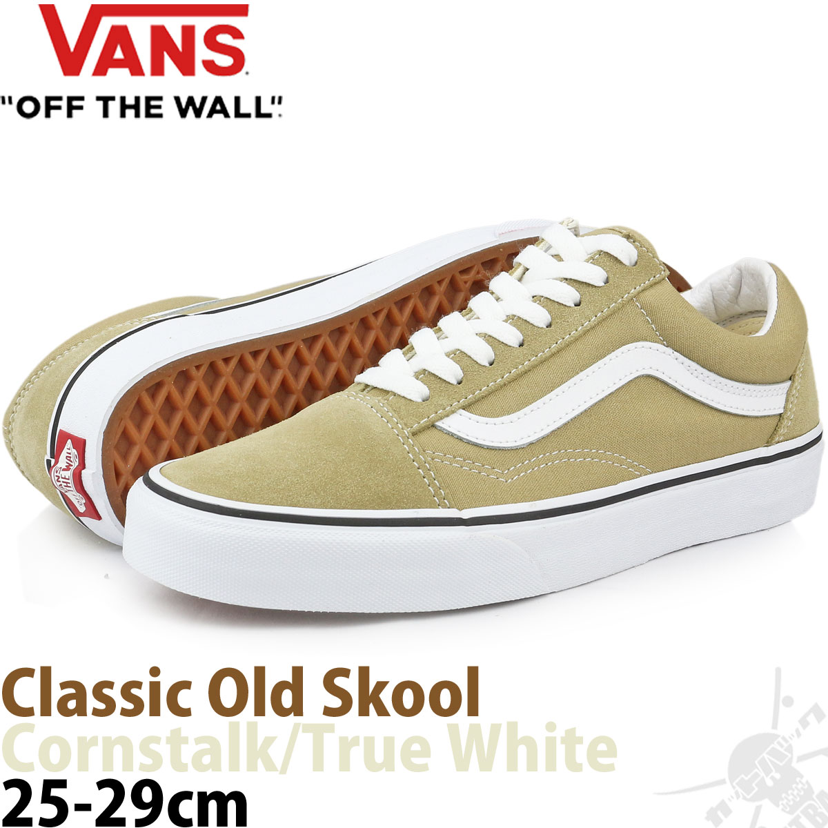 在庫あり バンズ オールドスクール 25 29cm Vans Classic Old Skool Cornstalk True White スケボー スケート スケートボード ストリート シューズ メンズ 靴 ブランド Us企画 スケート メンズ ファッション バンズシューズ スケシュー 人気のusa版 並行輸入品 ベージュ