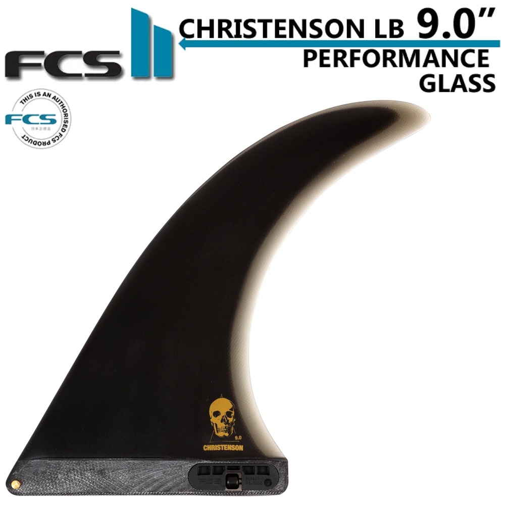 FCS2 CHRISTENSON LONGBOARD FIN 7.5　サーフィン 楽天市場】FCS2 サーフィン フィン クリステンソン ロングボード 7.5