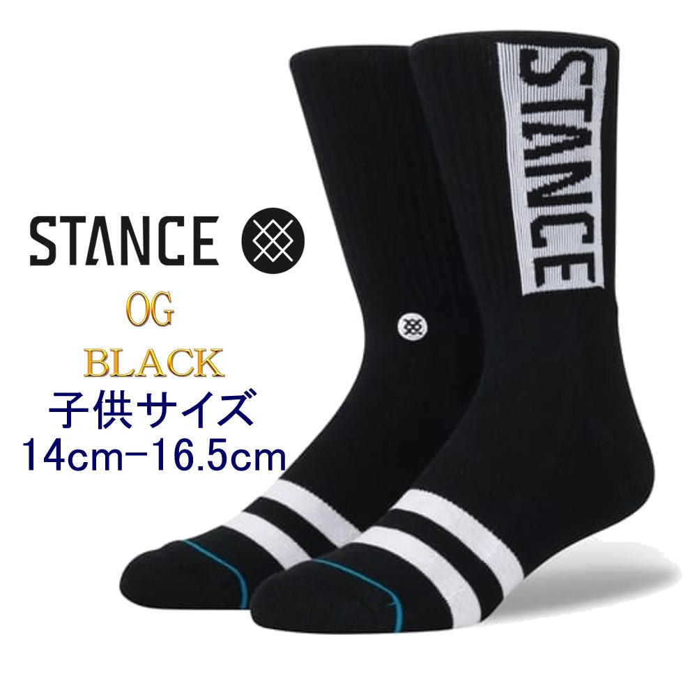楽天市場】スタンス ソックス 靴下 オージー Stance Socks Og K 