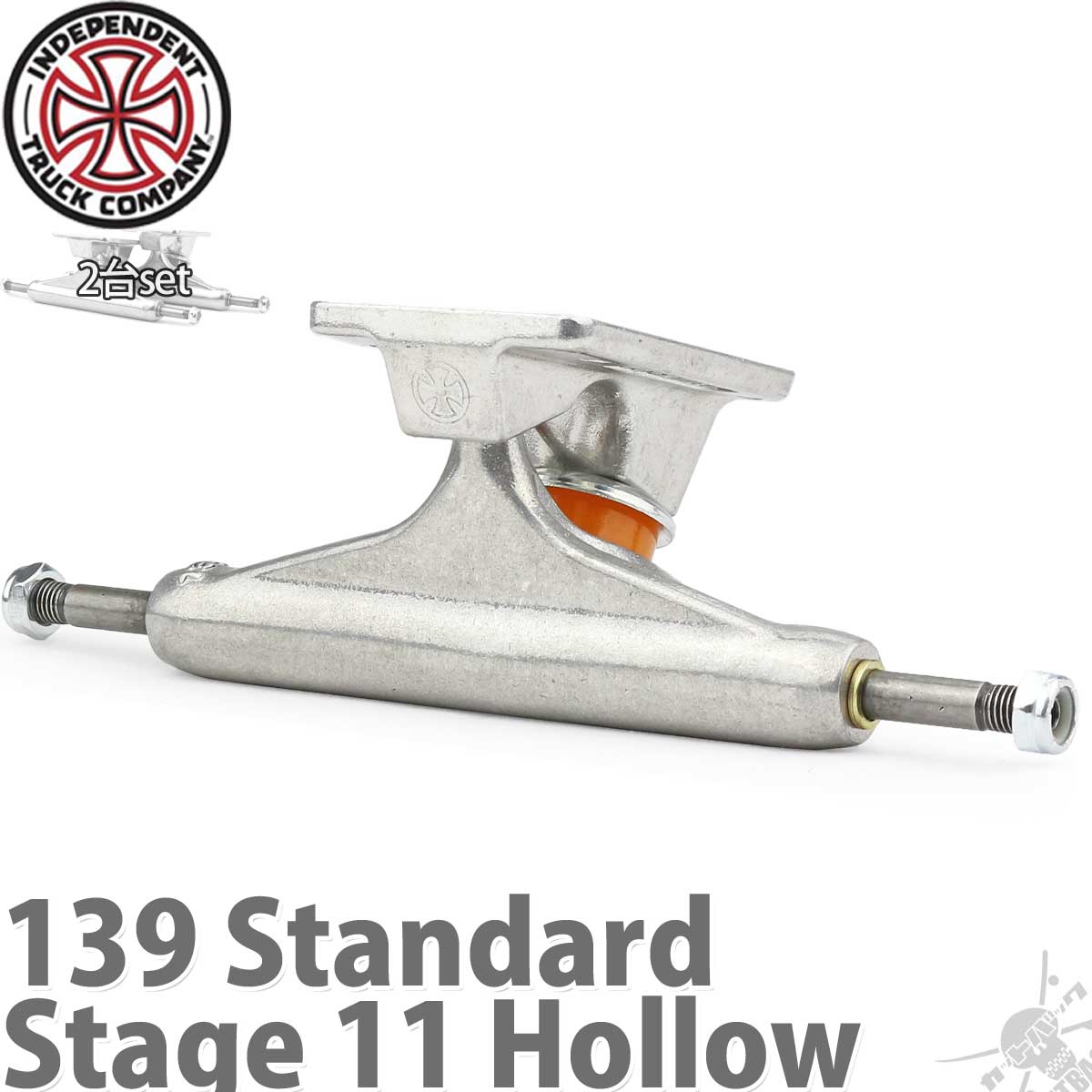 スケボー レーストラック 139 のりのり ホロー 自営 インディ 銀鼠 Stage 11 Hollow Silver Standard Independent Skateboard Trucks Indy スケートボード スケボートラック 一端 足回り がら明き 軽さ 軽易 Cannes Encheres Com