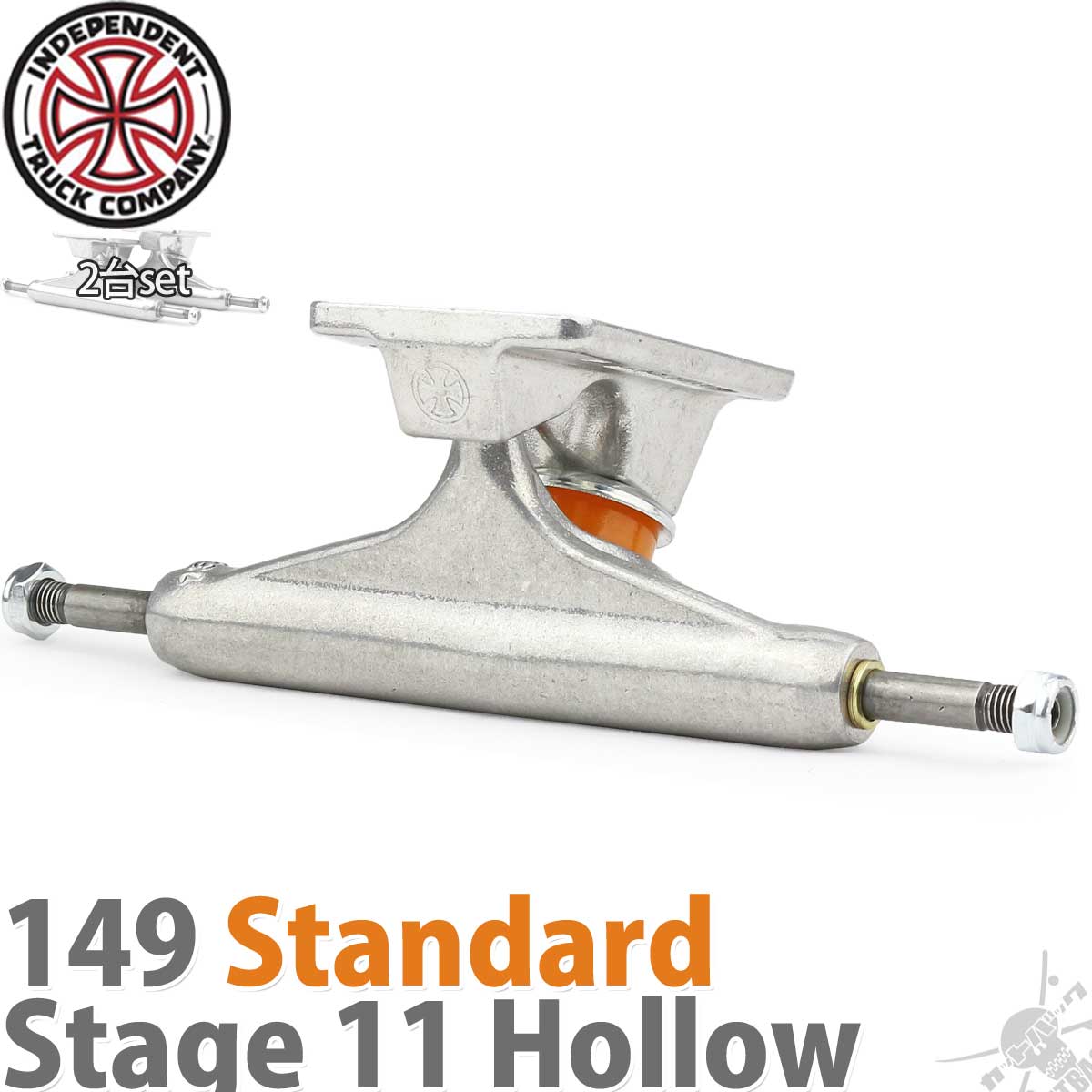 送料無料 楽天市場 スケボー トラック 149 ハイ ホロー インディペンデント インディ シルバー Stage 11 Hollow Silver Standard Independent Skateboard Trucks Indy スケートボード スケボートラック パーツ 足回り 中空 軽量 軽い スケートボード専門店カット