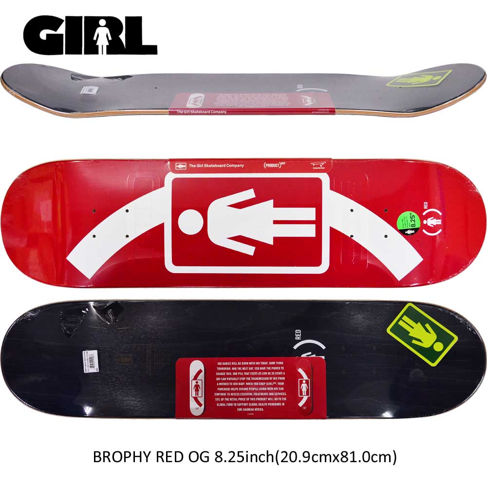 楽天市場 スケボー デッキ スケートボード Girl ガールbrophy Red Og 8 25inch Andrew Brophy Model 老舗ブランド 板 チョコレート ブランドデッキ スケートボード専門店カットバック