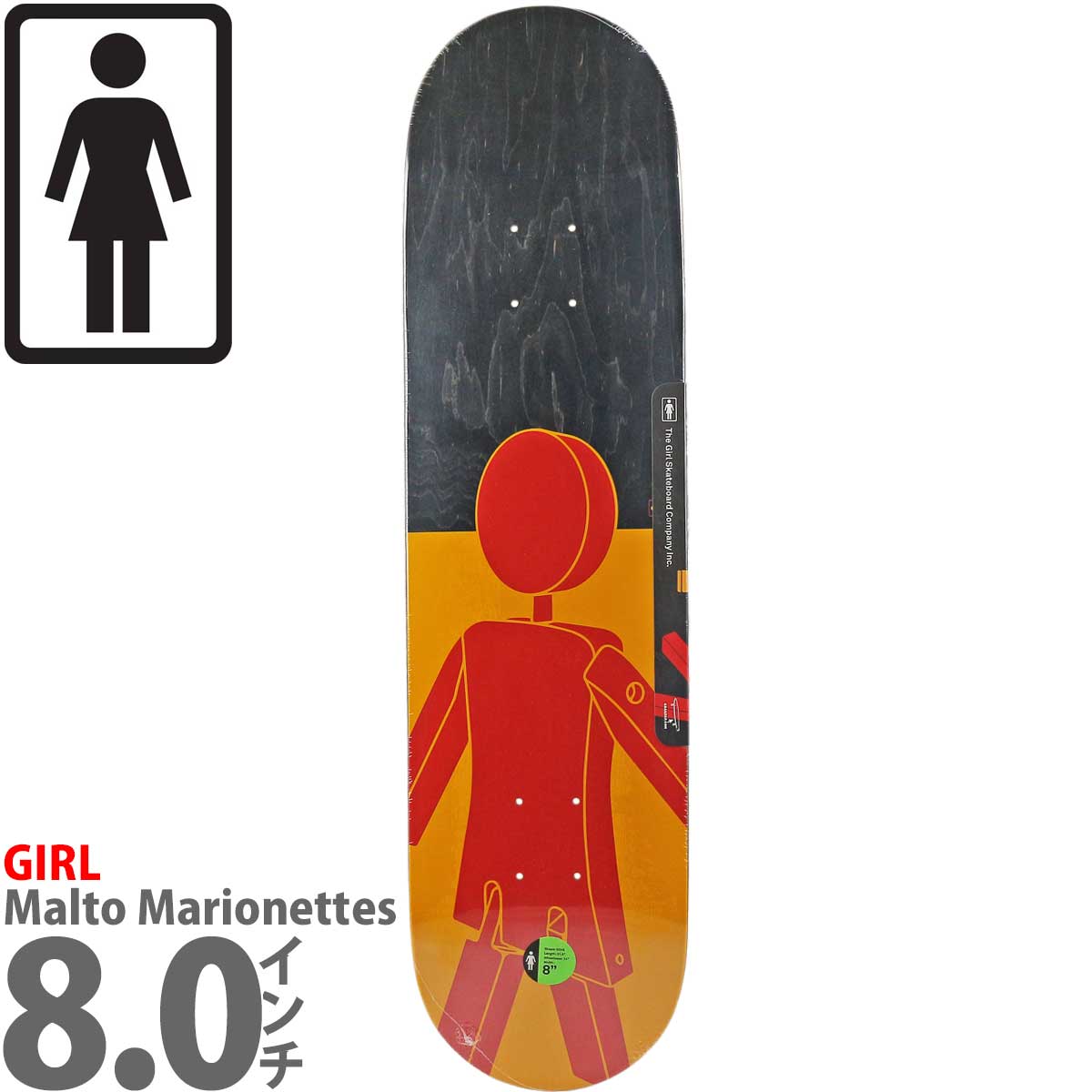 楽天市場】ガール 8.0インチ スケボー デッキ Girl Skateboards Pro