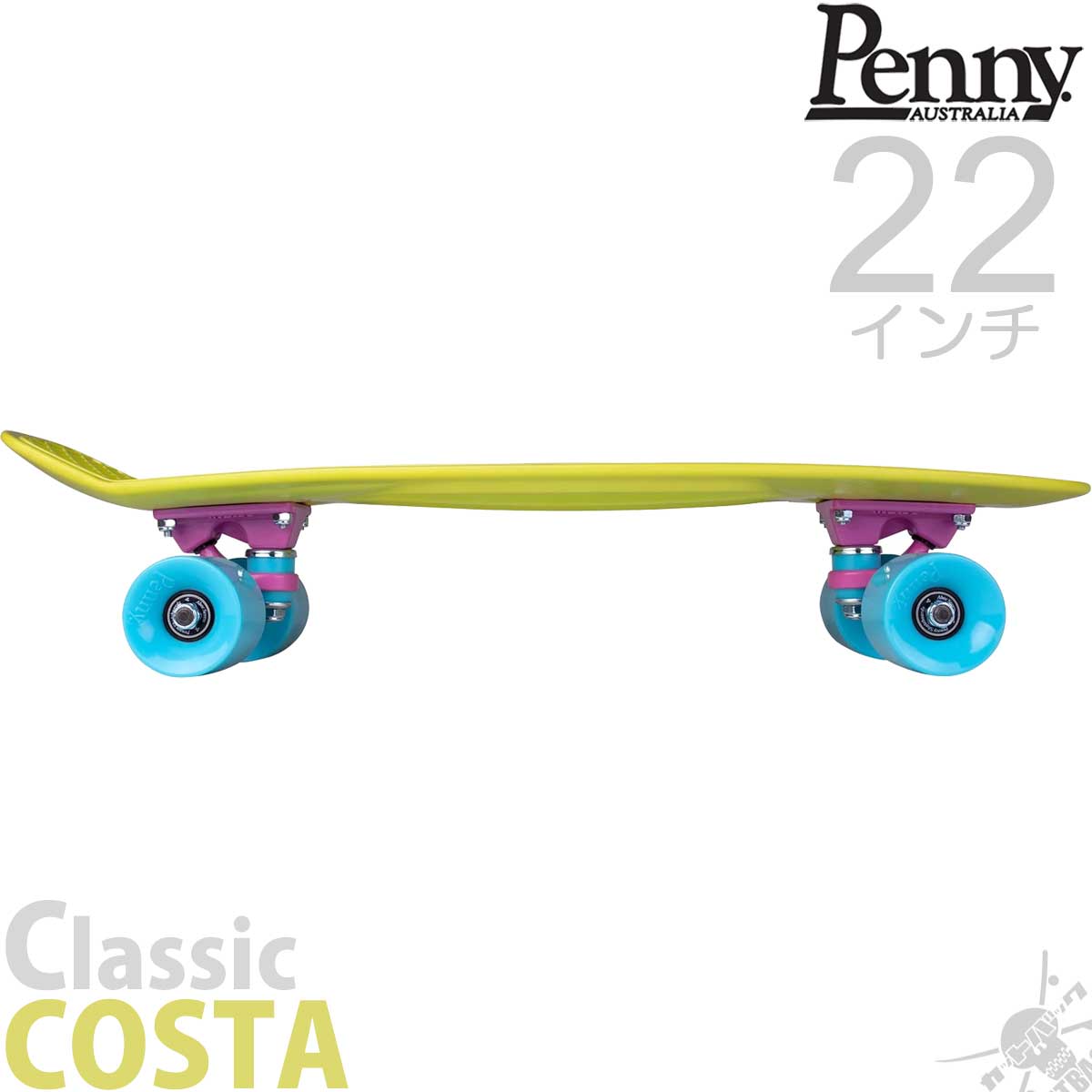 クルーザースケボー おしゃれ Costa ニューカラー Classic 22インチ おすすめ かわいいカラフルスケートボード 小さいほうの22インチ コスタ Penny 送料無料 Classic 最新モデルなので友達とかぶらない ペニースケートボード クラシック Skateboard Costa スケートボード
