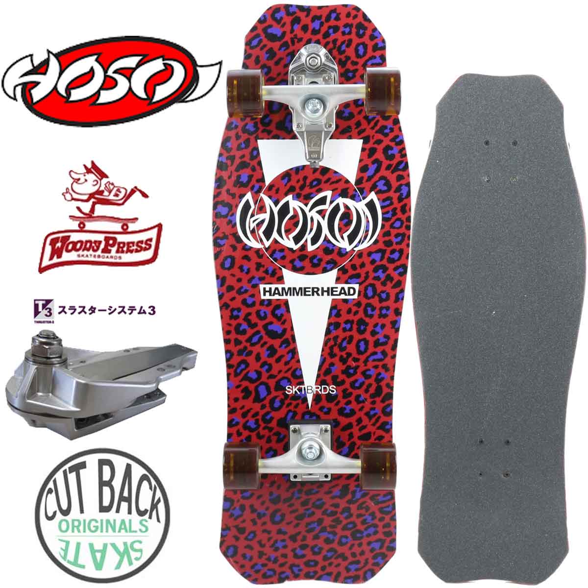 HOSOI ホソイ コンプリート スケートボードCS36+bnorte.com.br