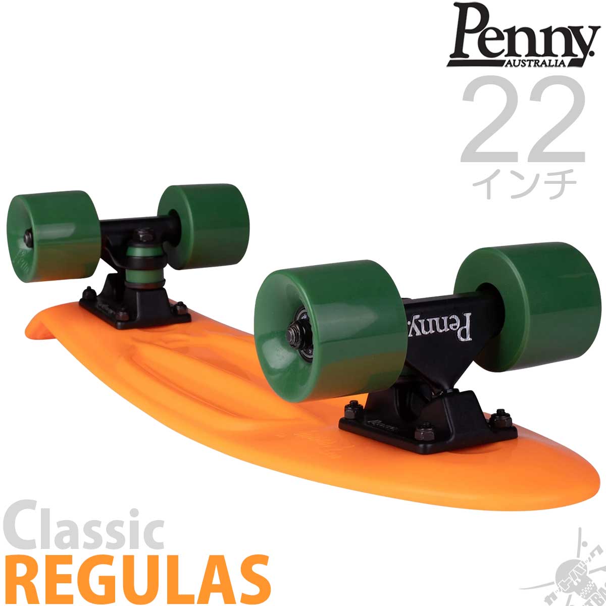 最安値挑戦 楽天市場 ペニースケートボード 22インチ クラシック レグルス Penny Skateboard Classic Regulas スケートボード スケボー ペニー クルーザー コンプリート 完成品 ブランド 人気 国内正規品 おすすめ 人気 プレゼント しし座 星座 スケートボード専門