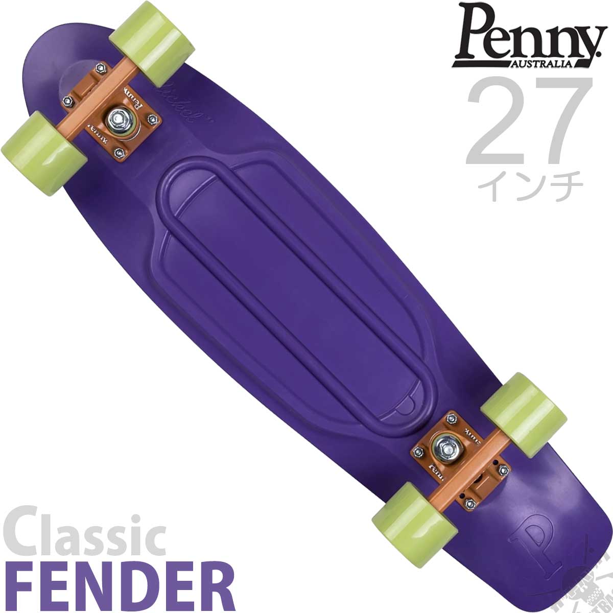 ペニースケートボード 27インチ ニッケル クラシック フェンダー Penny Skateboard Nickel Classic Fender スケートボード スケボー ペニー クルーザー コンプリート 完成品 ブランド 国内正規品 おすすめ 人気 プレゼント ジミヘン ジミーヘンドリックス ニューカラー