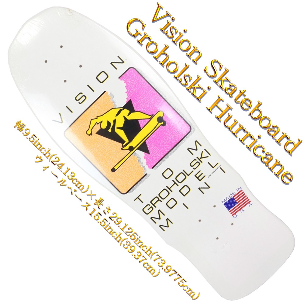 9.5 inch skateboard Clearance