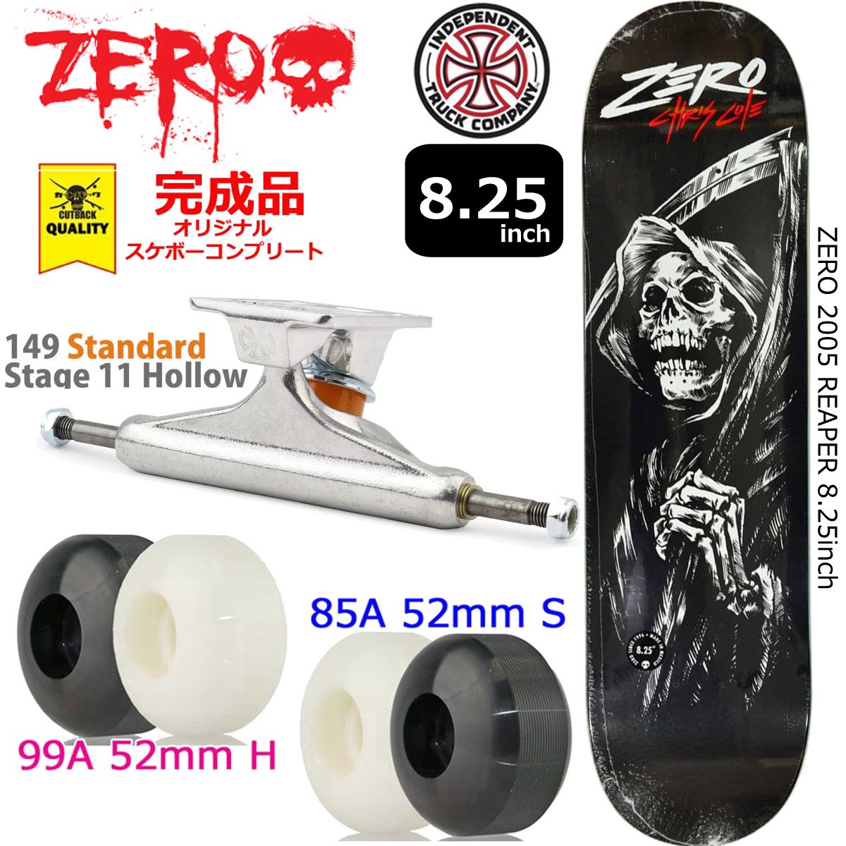 新品本物 競技用スペック スケボー コンプリート 組み立て済み スケートボード セット 7 5インチ 7 6インチ 7 7インチ 8 0インチ 8 2インチ Usaブランドパーツ仕様ながらコスパに優れたブランク無地デザイン 砂辺オリジナル 全国宅配無料 Ihmc21 Com