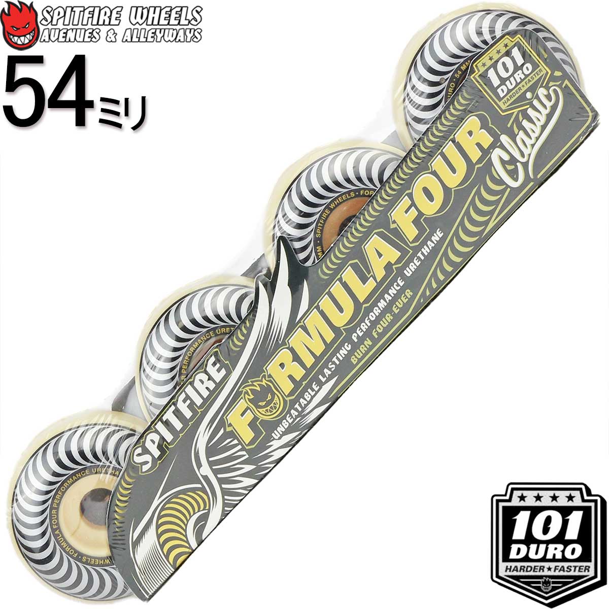 楽天市場 スケボー スケート ウィール スピットファイア 54mm 101d クラシック シルバー Spitfire F4 Formula Four Classic Silver スケートボード スケボー スケート ウィール ハード フォーミュラーフォー ホワイト 白 人気 おすすめ プレゼント 硬いウィール