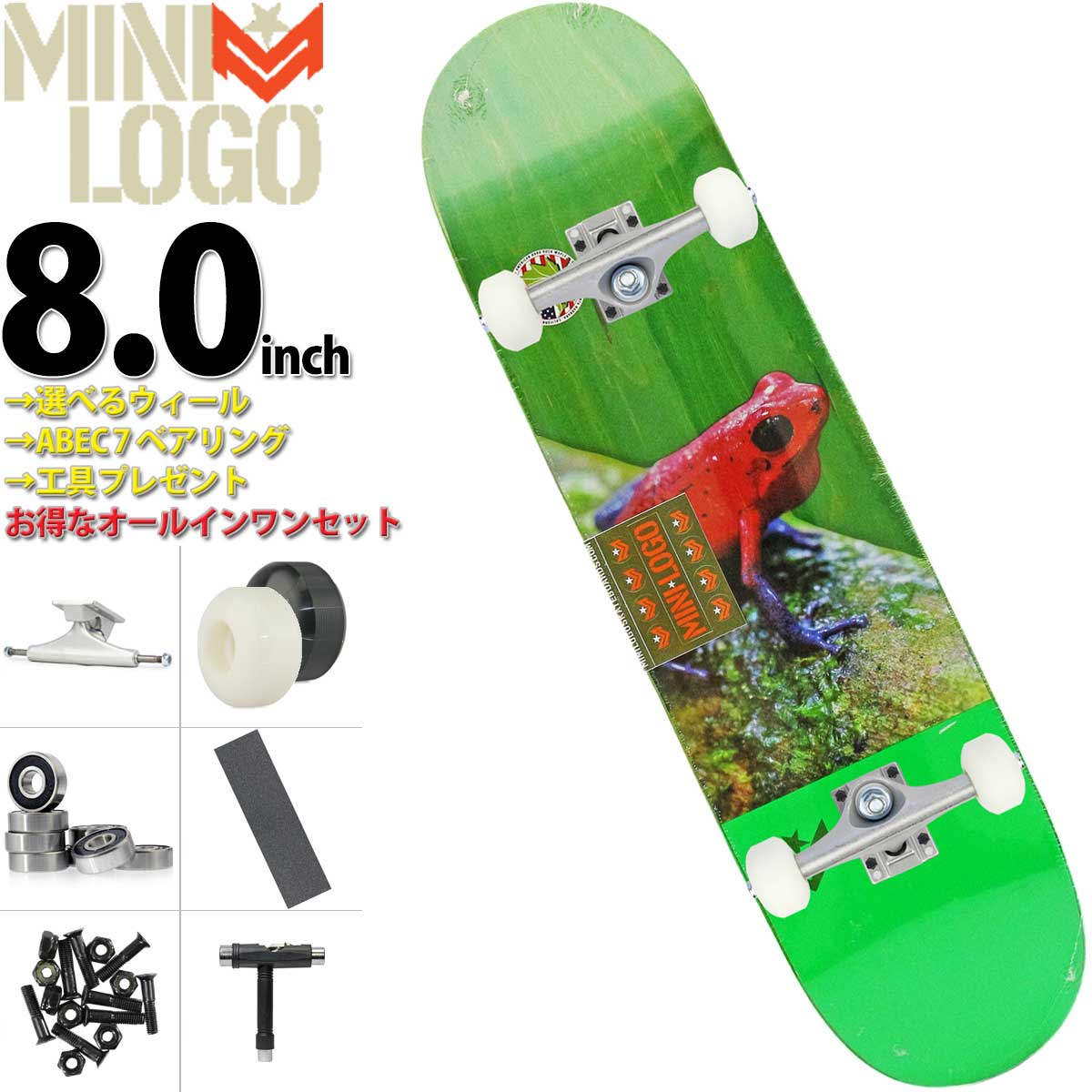 ミニロゴ スケボー コンプリート 8 0 インチ スケートボード Mini Logo Chevron Poison Series Tree Frog シェブロン ポイズンシリーズ ツリーフロッグ 毒 アマガエル カエル 蛙 おすすめ 人気 定番 ブランド 大人 アダルト キッズ 高学年 ストリート アーバンスポーツ