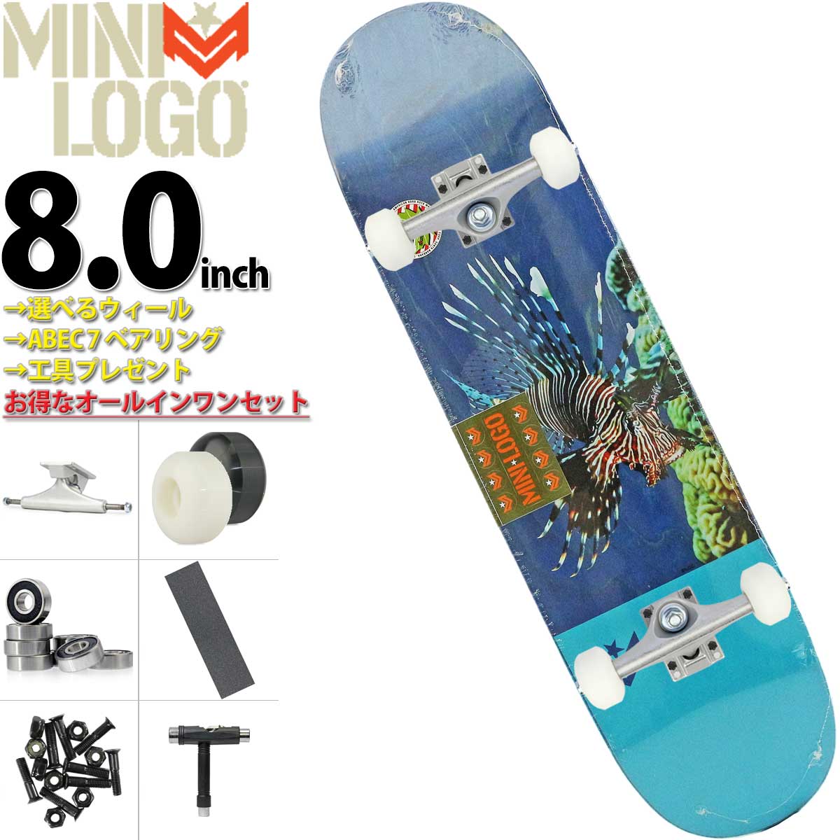 ミニロゴ スケボー コンプリート 8 0 インチ スケートボード Mini Logo Chevron Poison Series Lion Fish シェブロン ポイズンシリーズ ミノカサゴ 毒 魚 おすすめ 人気 定番 ブランド 大人 アダルト キッズ ストリート コンクリートパーク Fmcholollan Org Mx