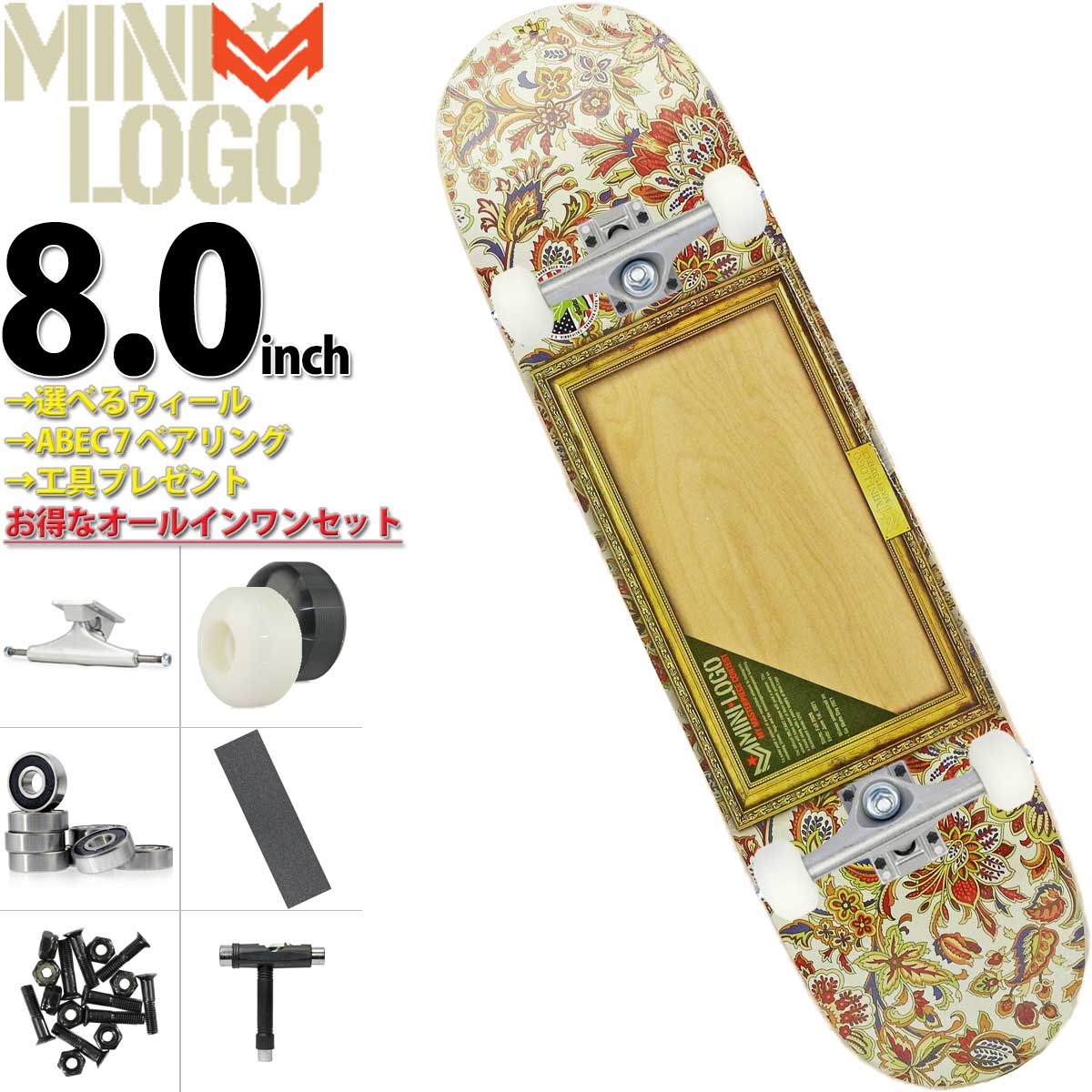 ãƒŸãƒ‹ãƒ­ã‚´ ã‚¹ã‚±ãƒœãƒ¼ ã‚³ãƒ³ãƒ—ãƒªãƒ¼ãƒˆ 8 0 ã‚¤ãƒ³ãƒ ã‚¹ã‚±ãƒ¼ãƒˆãƒœãƒ¼ãƒ‰ Mini Logo Chevron Masterpiece Series Landscape ã‚·ã‚§ãƒ–ãƒ­ãƒ³ ãƒžã‚¹ã‚¿ãƒ¼ãƒ