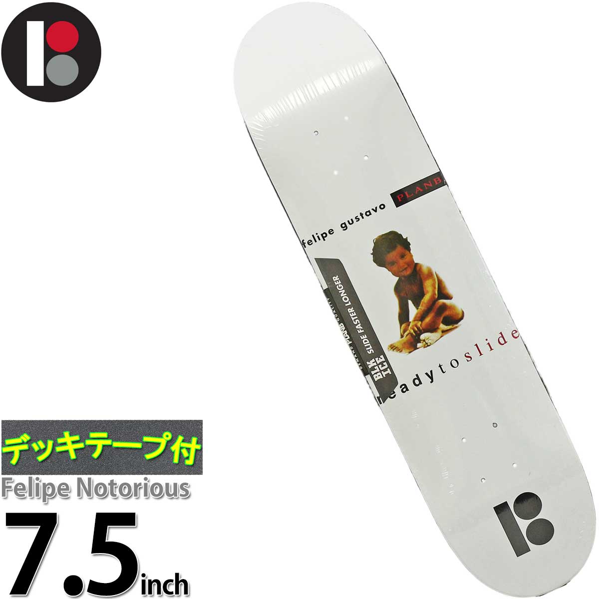 プランビー スケボー デッキ 7 5 インチ スケートボード Plan B Skateboards Felipe Notorious Blk Ice Ready To Slide おすすめ 人気 定番 ブランド 抜群のスライド 大人 アダルト 子供 キッズ 都市型アーバンスポーツ ストリートスケート コンクリートパーク