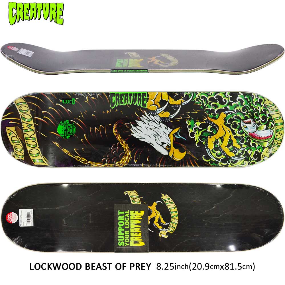 楽天市場 スケボー デッキ スケートボード スカル Creature クリーチャー Lockwood Beast Of Prey 8 25inch Cody Lockwood Model スケートボード専門店カットバック