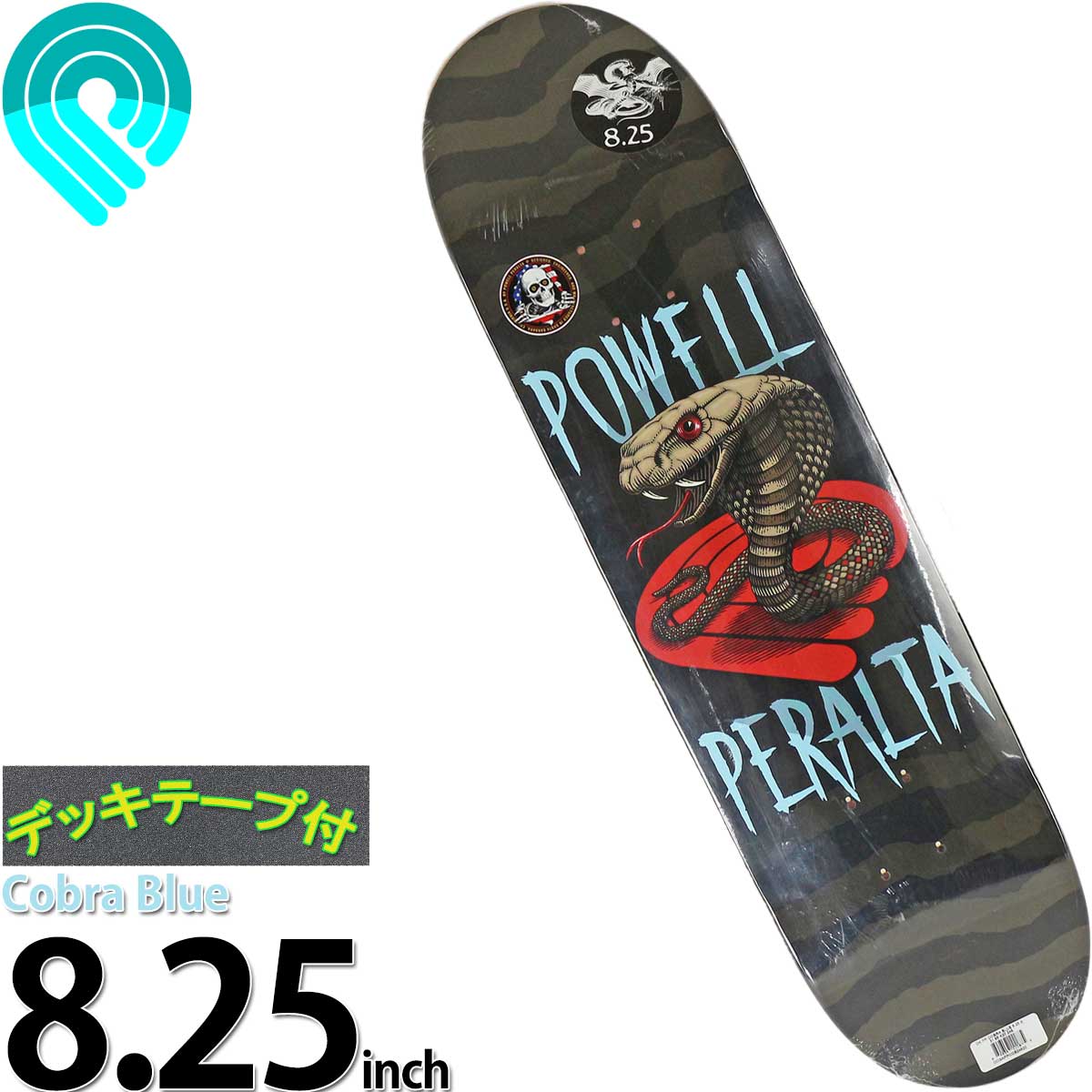 パウエル ペラルタ スケボー デッキ 8 25 インチ スケートボード Powell Peralta Cobra Blue コブラ ブルー 蛇 ヘビ おすすめ 人気 定番 ブランド 大人 アダルト 都市型アーバンスポーツ ストリートスケート コンクリートパーク Fmcholollan Org Mx