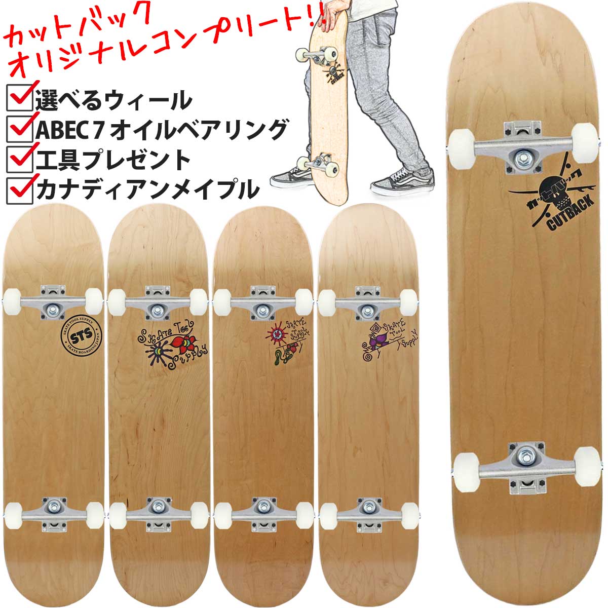 楽天市場】スケートボード おまけステッカー付 ENT GS SKATE COMPLETE