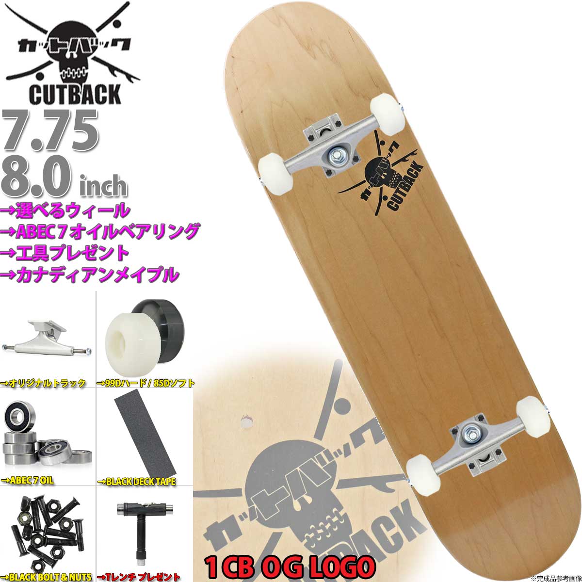 80a スケボー ソフト ウィール abec11 ベアリング セット クルーザー