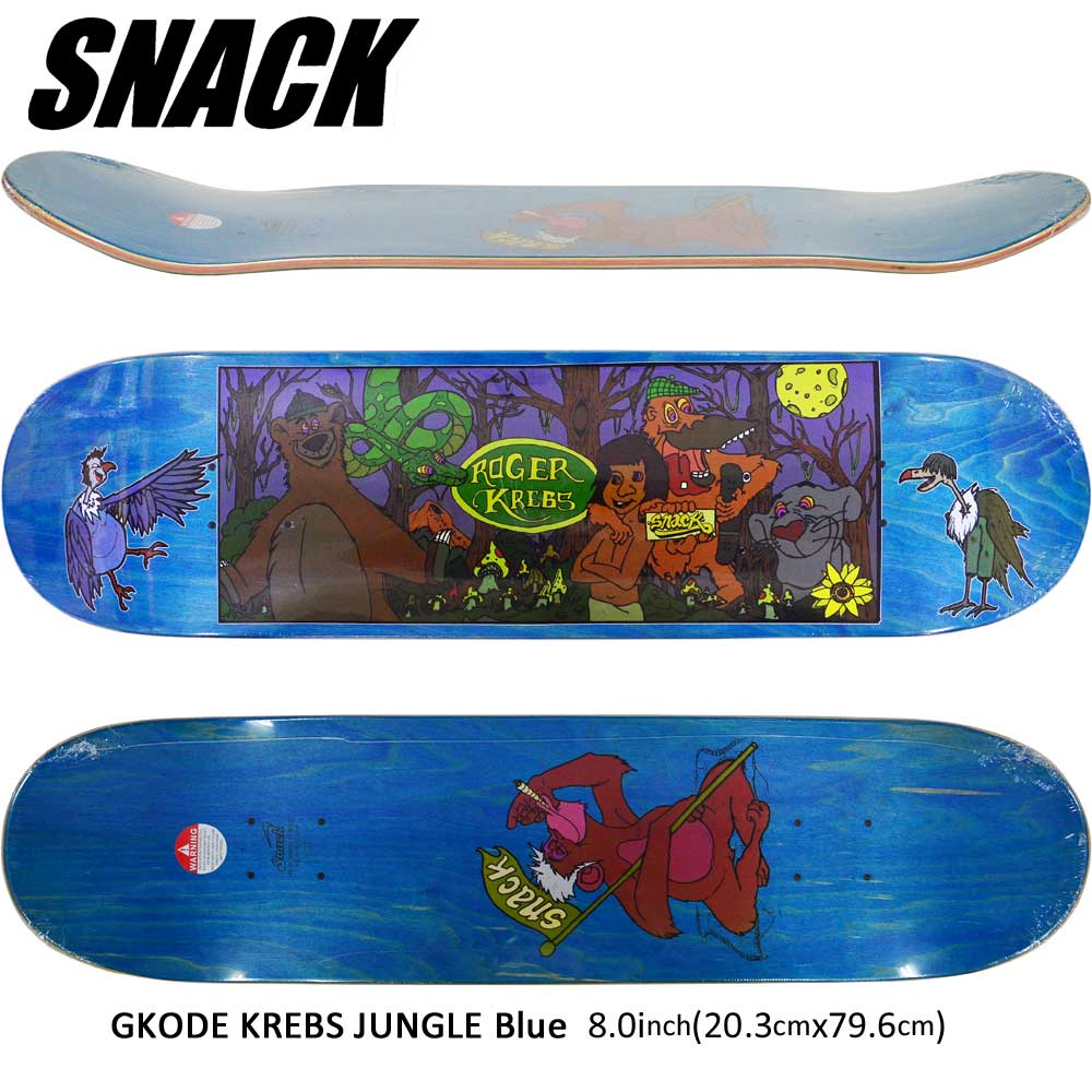 スケボー デッキ スケートボード サンフランシス Snack スナック Gkode Krebs Jungle Blue 8 0inch ストリート オシャレ ファッション アイテム Rvcconst Com