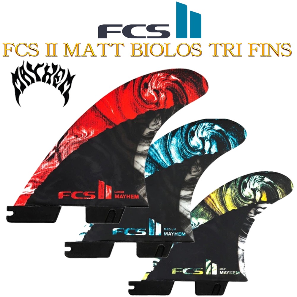 楽天市場】バラ売り fcs2 フィン ショートボード用フィン エフ