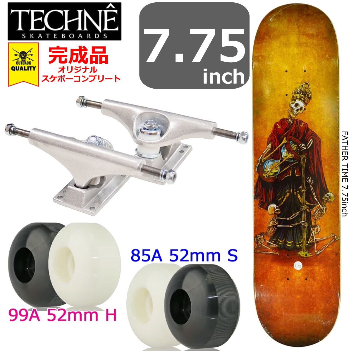 テクネ Techne Skateboards スケボー コンプリート 7 75インチ 8 0インチ 8 25インチ スケートボード おすすめ 人気 ブランド 大人 アダルト 都市型 アーバンスポーツ ストリート パーク ランプ Painfreepainrelief Com