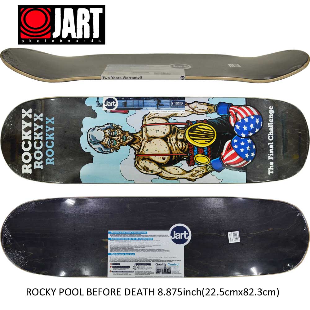 楽天市場 スケボー デッキ スケートボード Sdgs 環境保護 Jart Skateboards ジャート スケートボード Rocky Pool Before Death Deck 8 875inch ストリート オシャレ ファッション アイテム スケートボード専門店カットバック