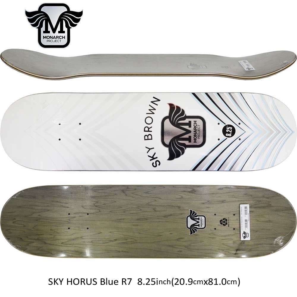 雑誌で紹介された プロモデルデッキ スカイブラウン Purple Model Pro Horus Sky Project Monarch スケートボード インチ 7 75 コンプリート スケボー モナークプロジェクト キッズ パーク ランプ ストリート 人気ブランド 完成品 初心者 大人 子供 小学生 女子