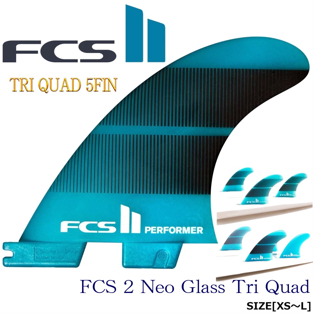 パフォーマー ネオグラス Fcs2 サーフィン フィン Performer Neo Glass Tri Quad 5枚セット Mサイズ 65kg 80kg Penerbitbuku Id