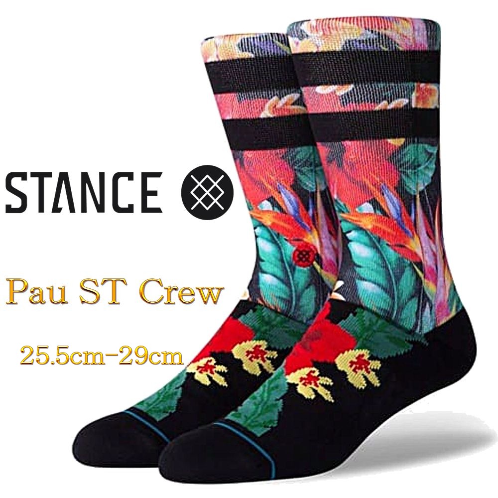 【楽天市場】Stance スタンス 靴下 パウ Stance Socks Pau 限定モデル 1足セット メンズ L 25.529.0cm