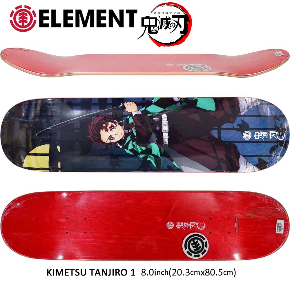 スケボー デッキ スケート敷きボード 邪鬼滅の中味 Element 因子 スケボーデッキ 板 ストリート Kimetsu Tanjiro 1 Deck 8 0inch アニメ きめつのやいば 木炭次郎 禰豆幼子 徳行逸 伊之助 Kimetsu X Element Aceteksolutions Com