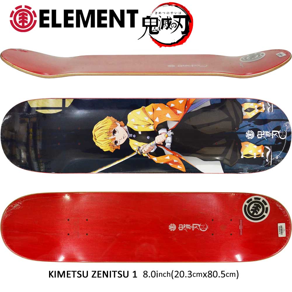 スケボー デッキ スケートボード 鬼滅の刃 Element エレメント スケボーデッキ 板 ストリート Kimetsu Zenitsu 1 Deck 8 0inch アニメ きめつのやいば 炭次郎 禰豆子 善逸 伊之助 Kimetsu X Element Ceconsolidada Cl