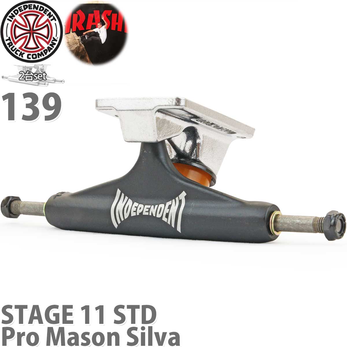 今季一番 インディペンデント スケボー トラック 139 スタンダード ハイ インディ シルバー Stage 11 Pro Mason Silva  Standard Independent Skateboard Trucks Indy スケートボード メイソン シルバ プロモデル 足回り  qdtek.vn