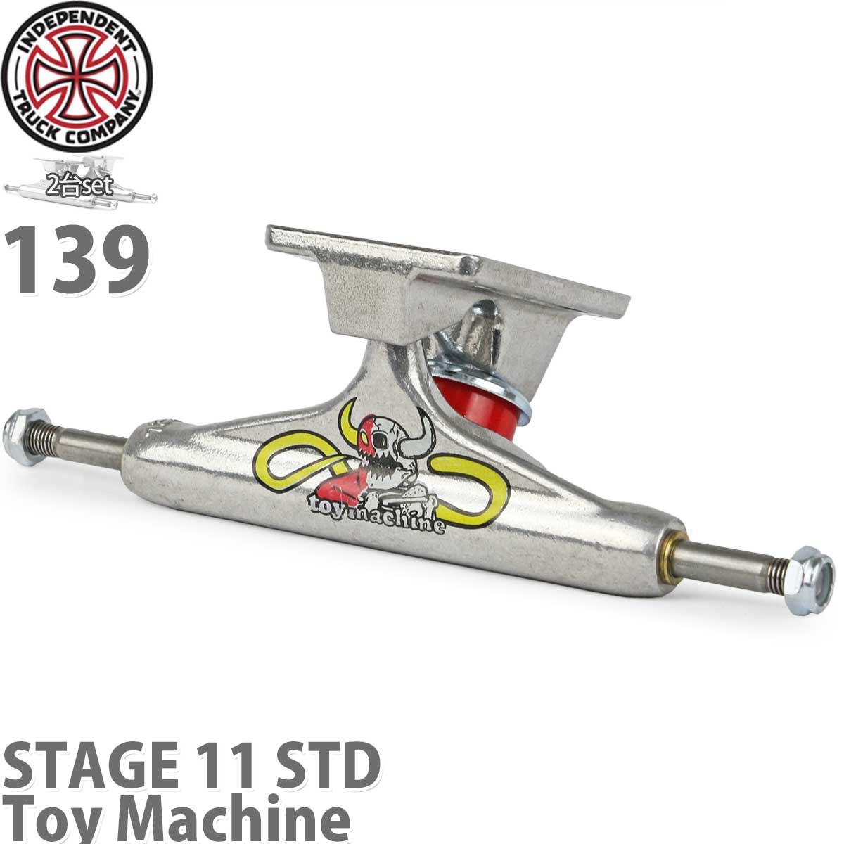 楽天市場】インディペンデント トラック 139 Stage 11 Polished Silver 
