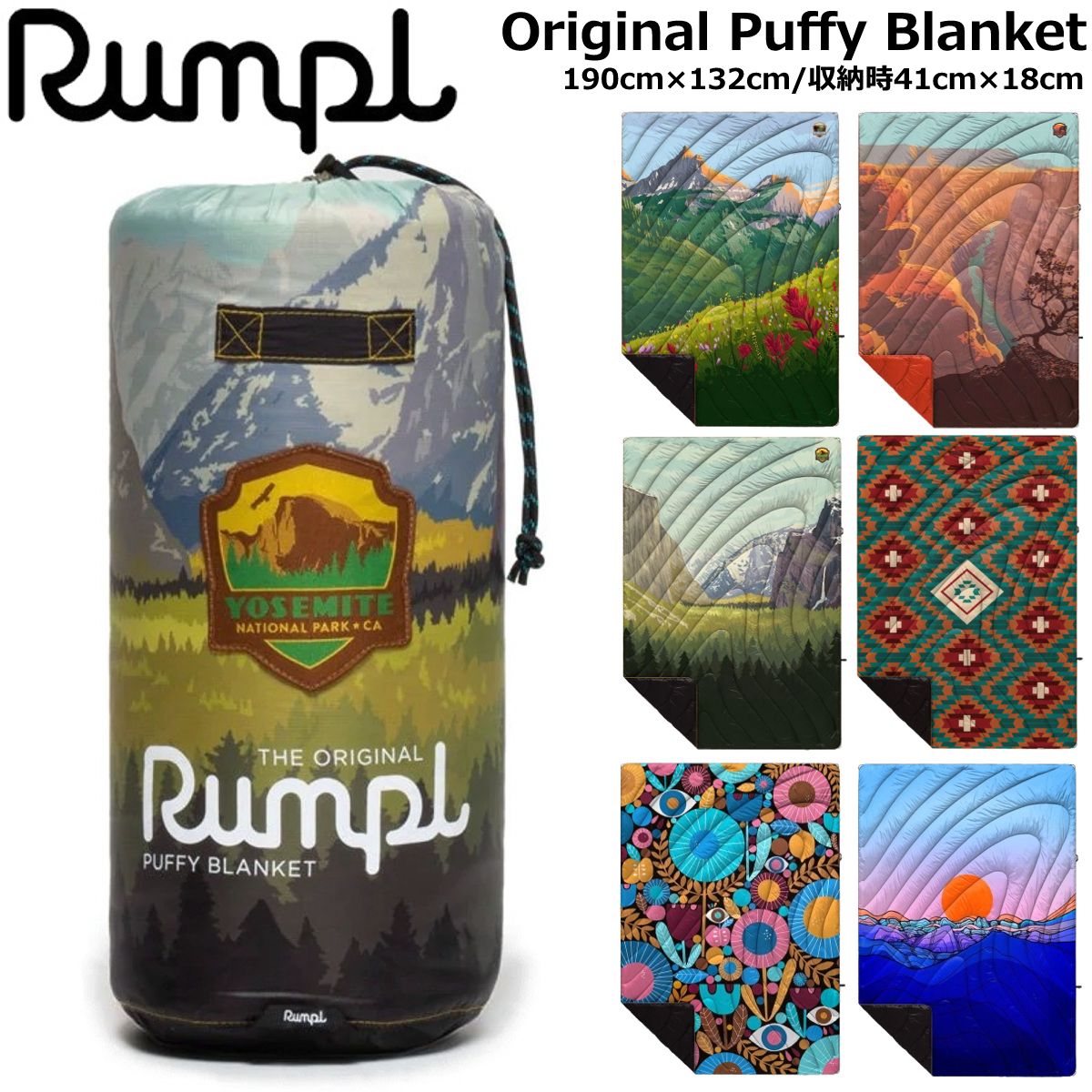 楽天市場】RUMPL ランプル ブランケット ORIGINAL PUFFY