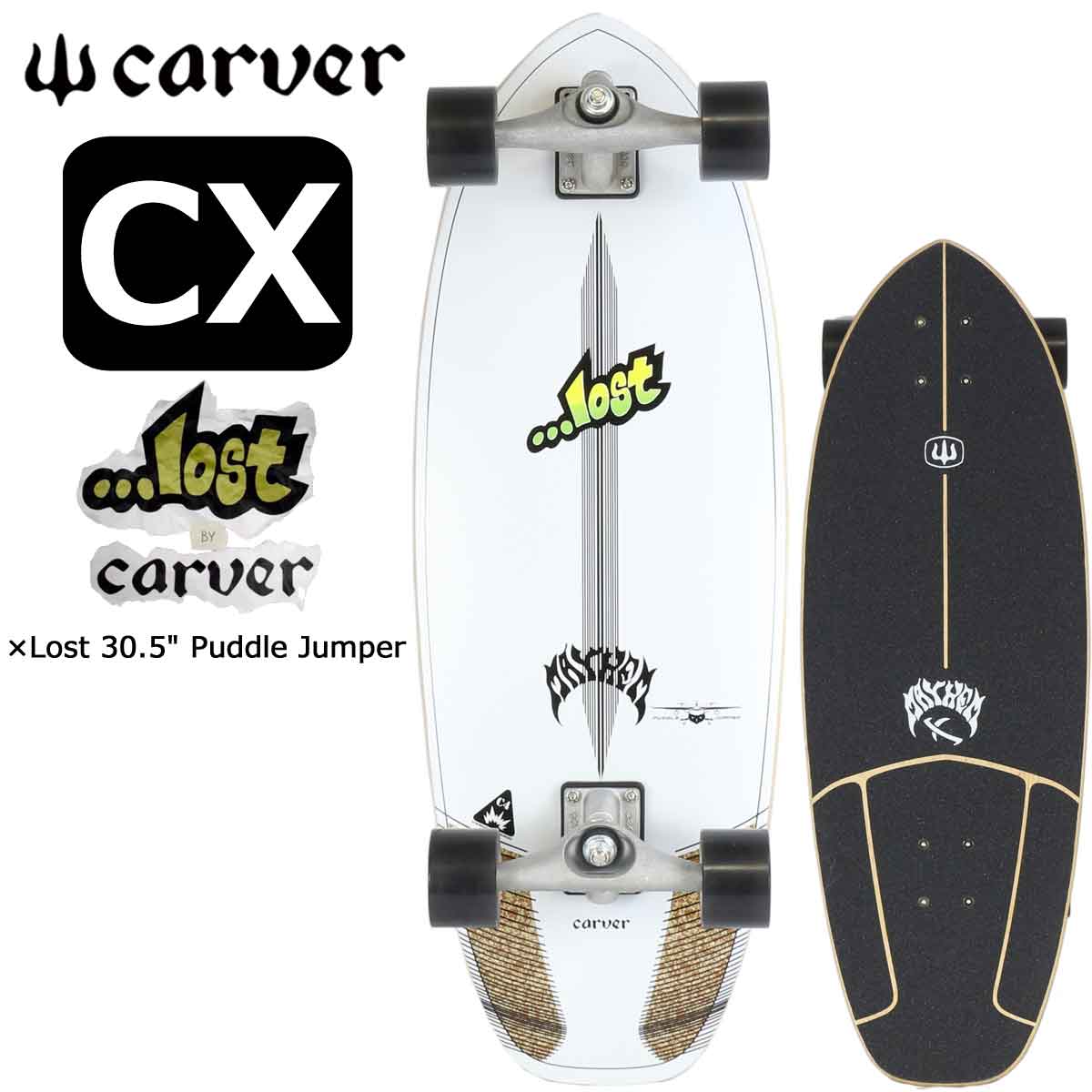 カーバー スケートボード Carver スケボー スケート 30.5 CX Lost Puddle Jumper Surf Skate  Complete ロスト サーフスケート コンプリート トラック サーフ サーフィン 若者の大愛商品