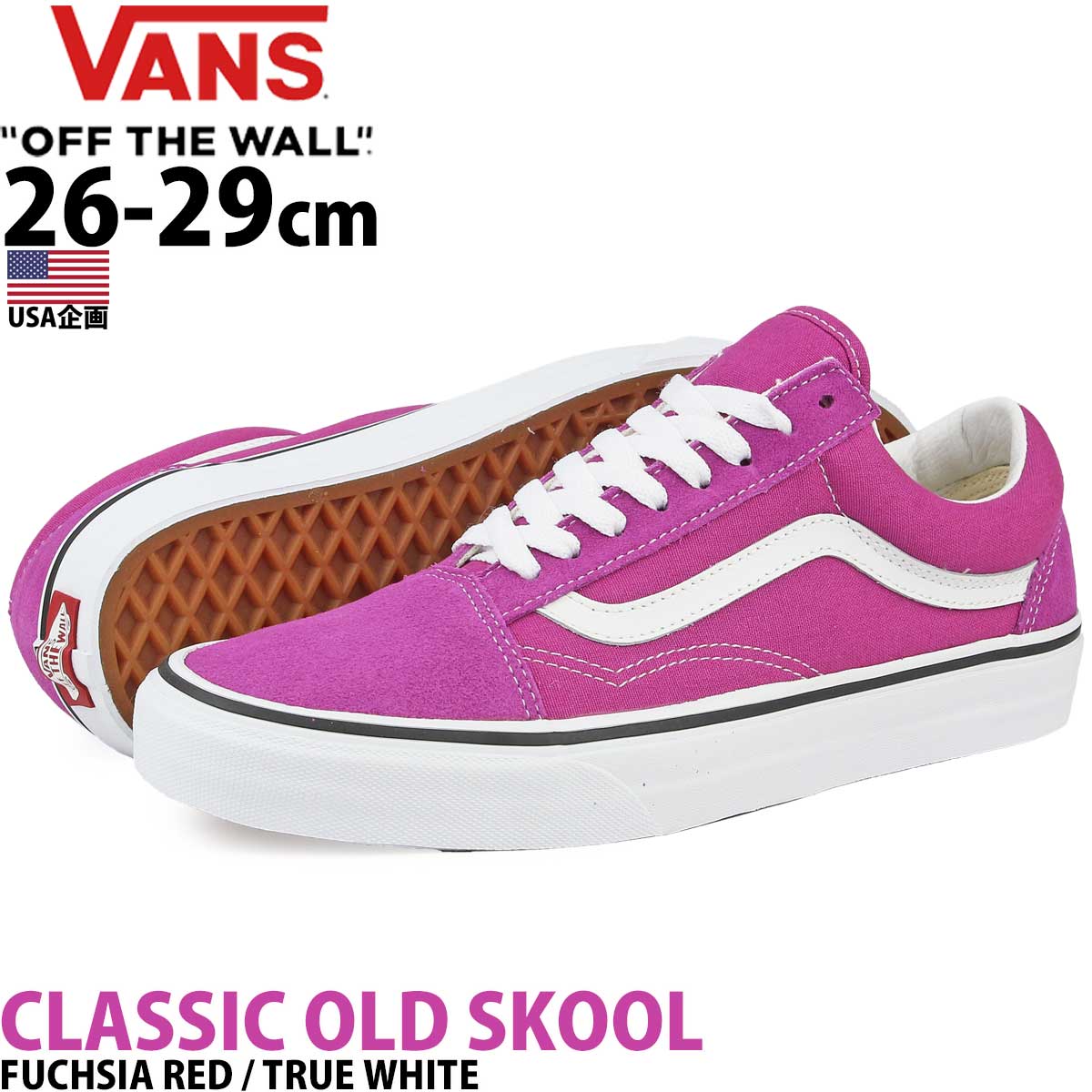 【楽天市場】USA企画 バンズ オールドスクール Vans Classic Old