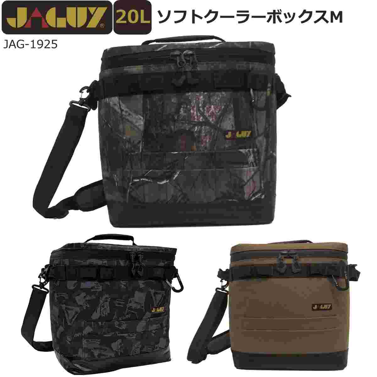 ヤガイ Yaguy アウトドア キャンプ ソフトクーラーボックス M SOFT COOLER SERIES JAG-1925