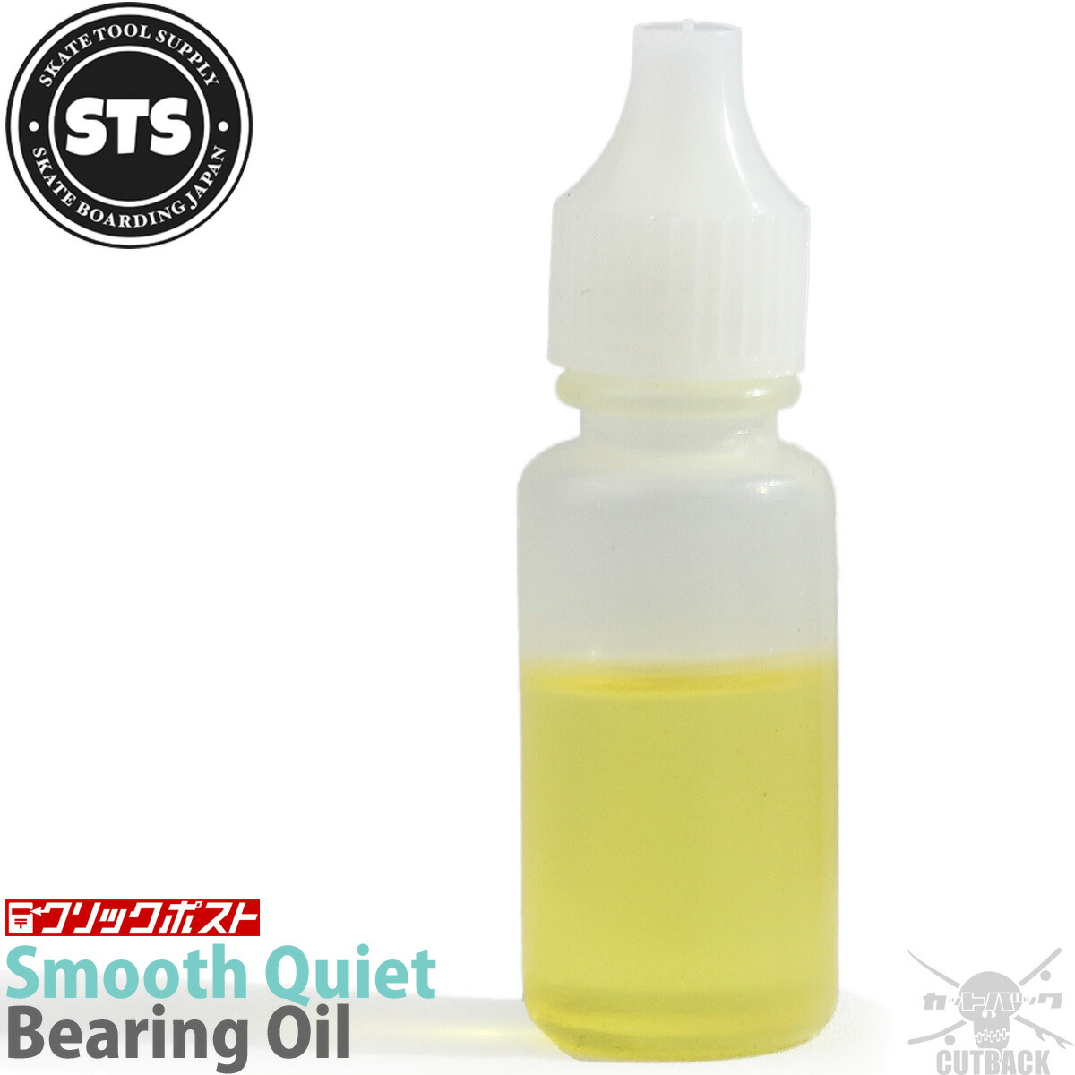 楽天市場 スケボー ベアリングオイル Sts Smooth Quiet Bearing Oil ボトルタイプ ベアリング メンテナンス スピード 速い 滑らか メンテナンス 掃除に必須アイテム スケートボード専門店カットバック