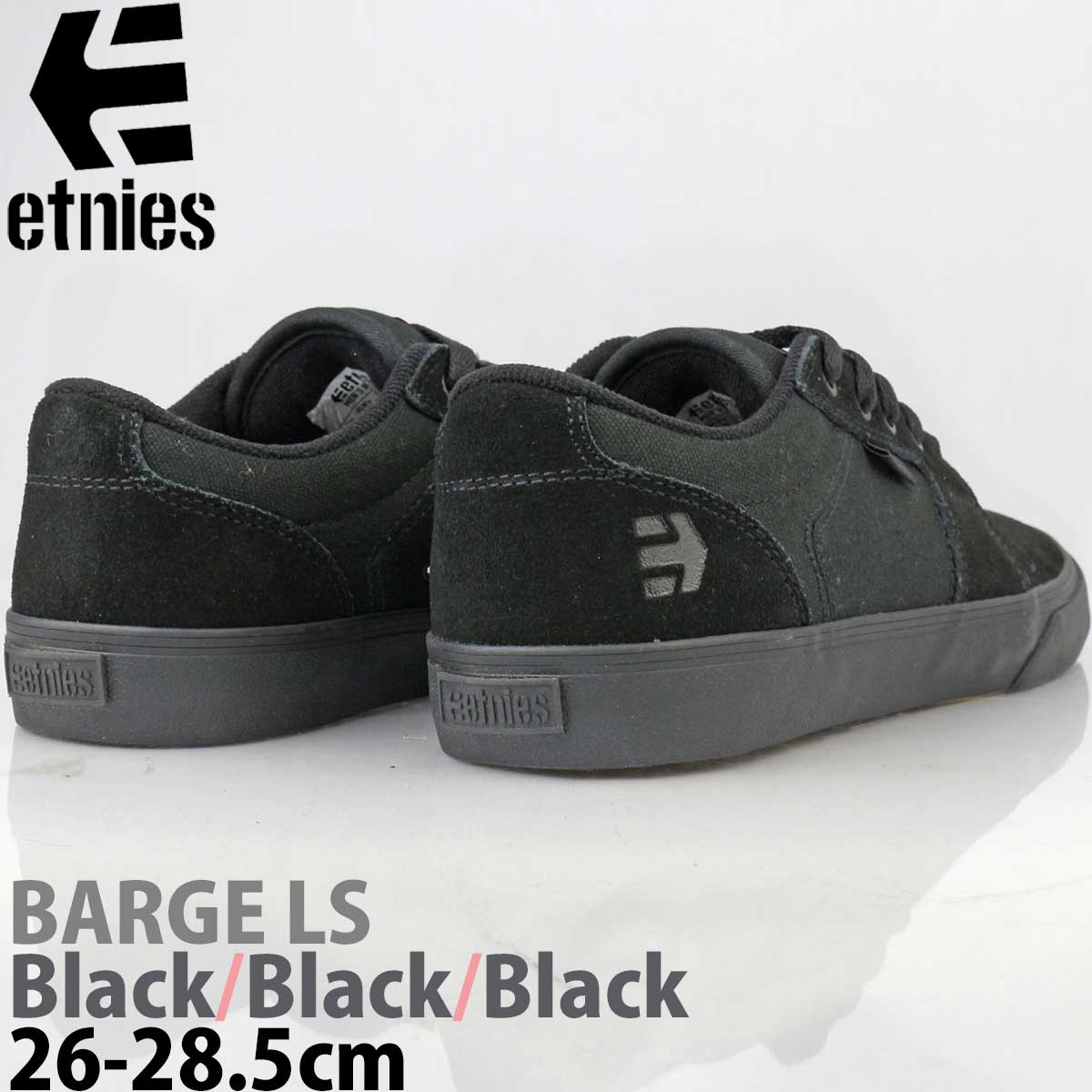 etnies barge ls