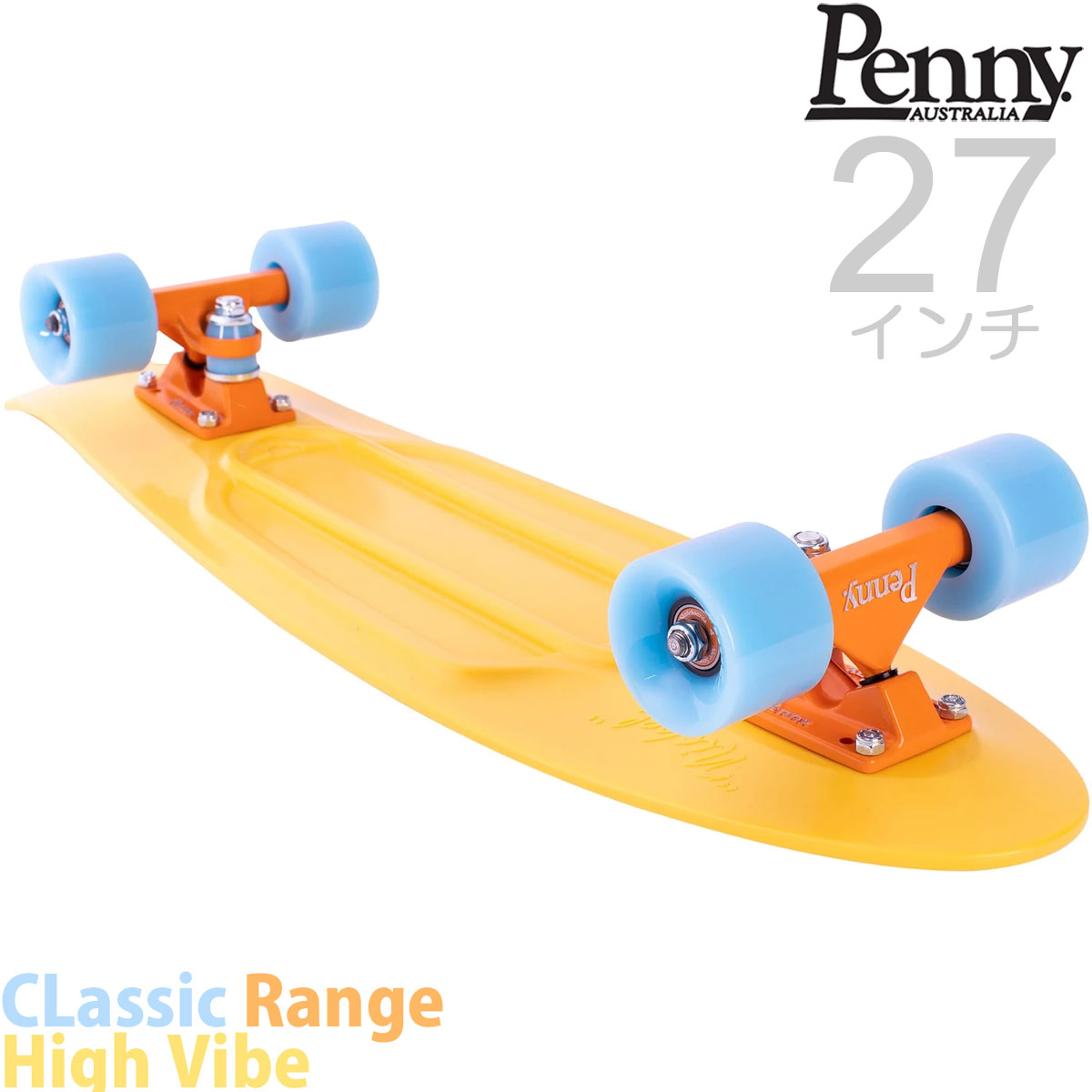 楽天市場 ペニースケートボード 27インチ ハイバイブ Penny Skateboard Classic Range High Vibeスケートボード スケボー ペニー コンプリート セット 黄 イエロー 完成品 クルーザー プラスチック ブランド 国内正規品 スケートボード専門店カットバック