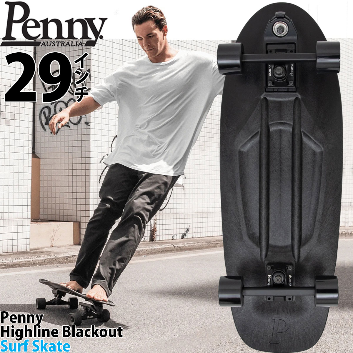 楽天市場】ペニースケボー 29インチ サーフスケート Penny Skateboard
