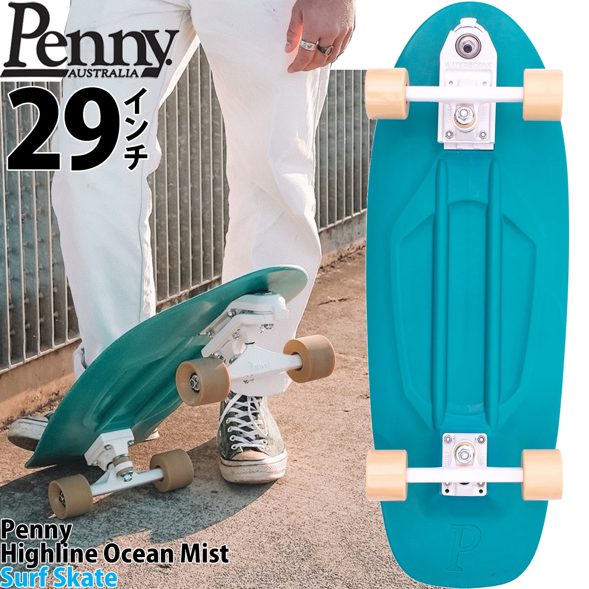 楽天市場】ペニースケボー 29インチ サーフスケート Penny Skateboard