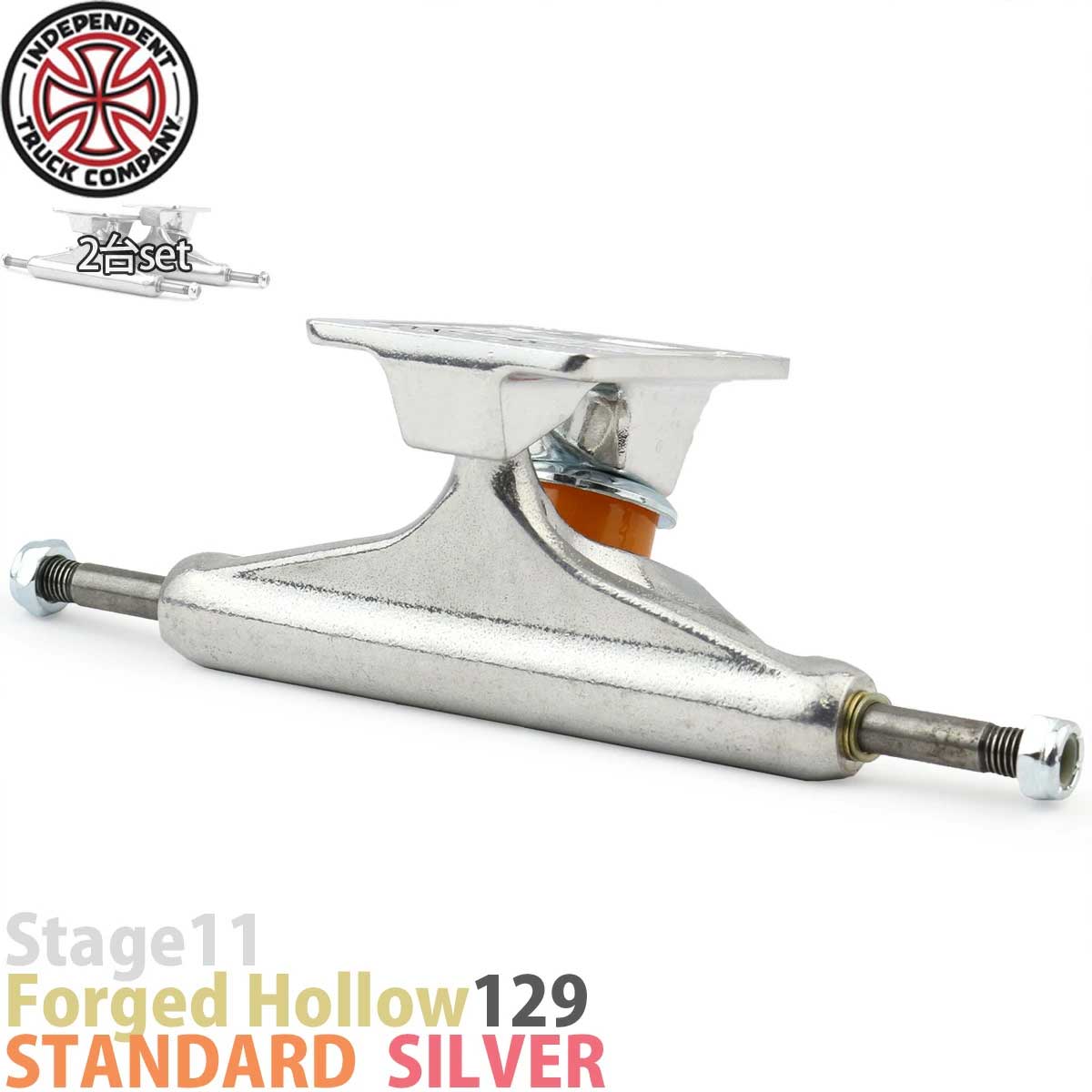 楽天市場】インディペンデント トラック キッズ INDEPENDENT 129 STAGE