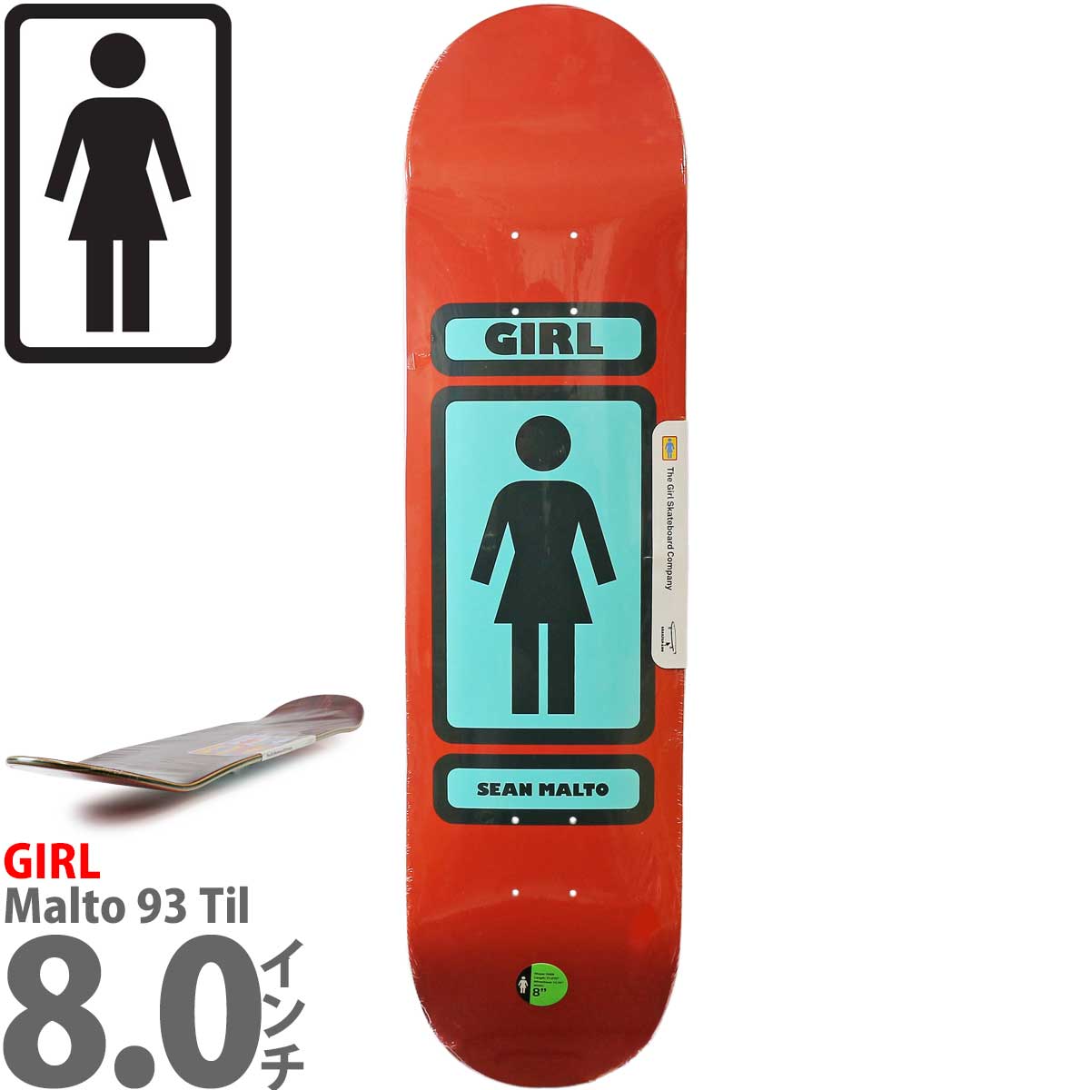 【楽天市場】ガール 8.25インチ スケボー デッキ Girl Skateboards 