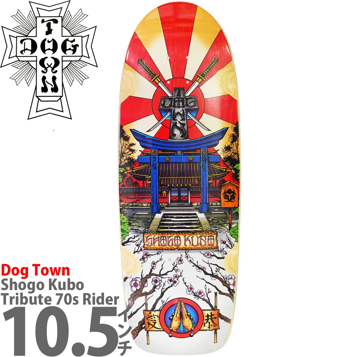 楽天市場】スケボー スケート デッキ スケートボード アーロンマレイ DOG TOWN ドッグタウン Aaron Murray M80 Deck  10.5インチ オールドスクール Old skool : スケートボード専門店カットバック