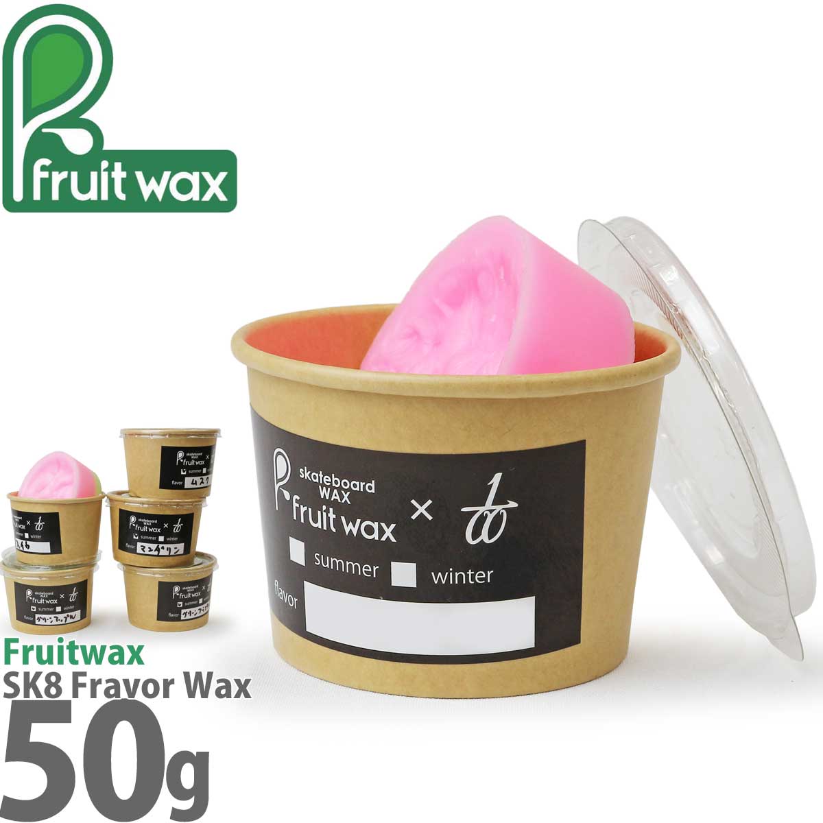 【楽天市場】フルーツワックス スケボー ワックス 50g Fruitwax Skateboard Wax 各種フレーバー 2つの硬さ サマー