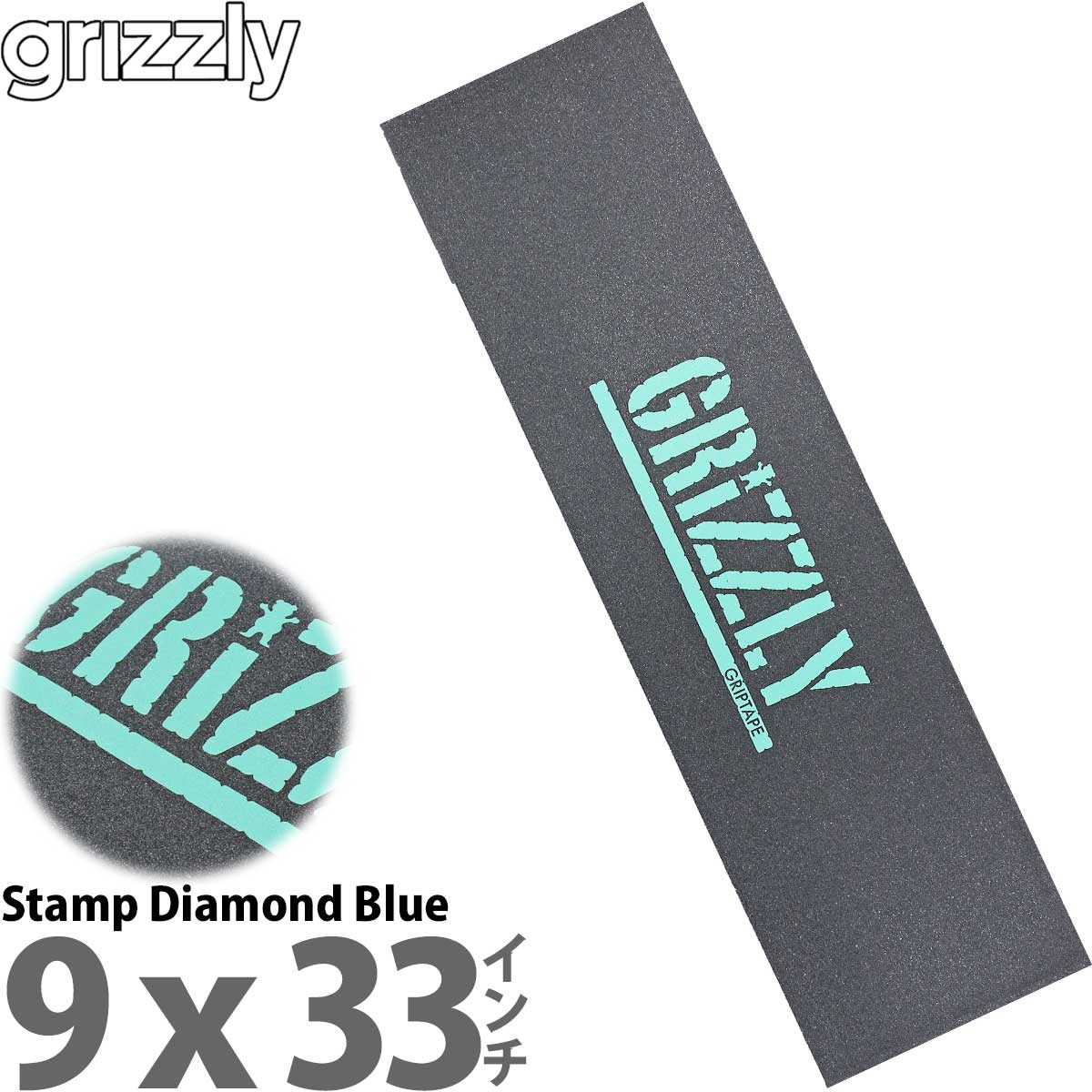 楽天市場】グリズリー スケボー デッキテープ Grizzly Stamp