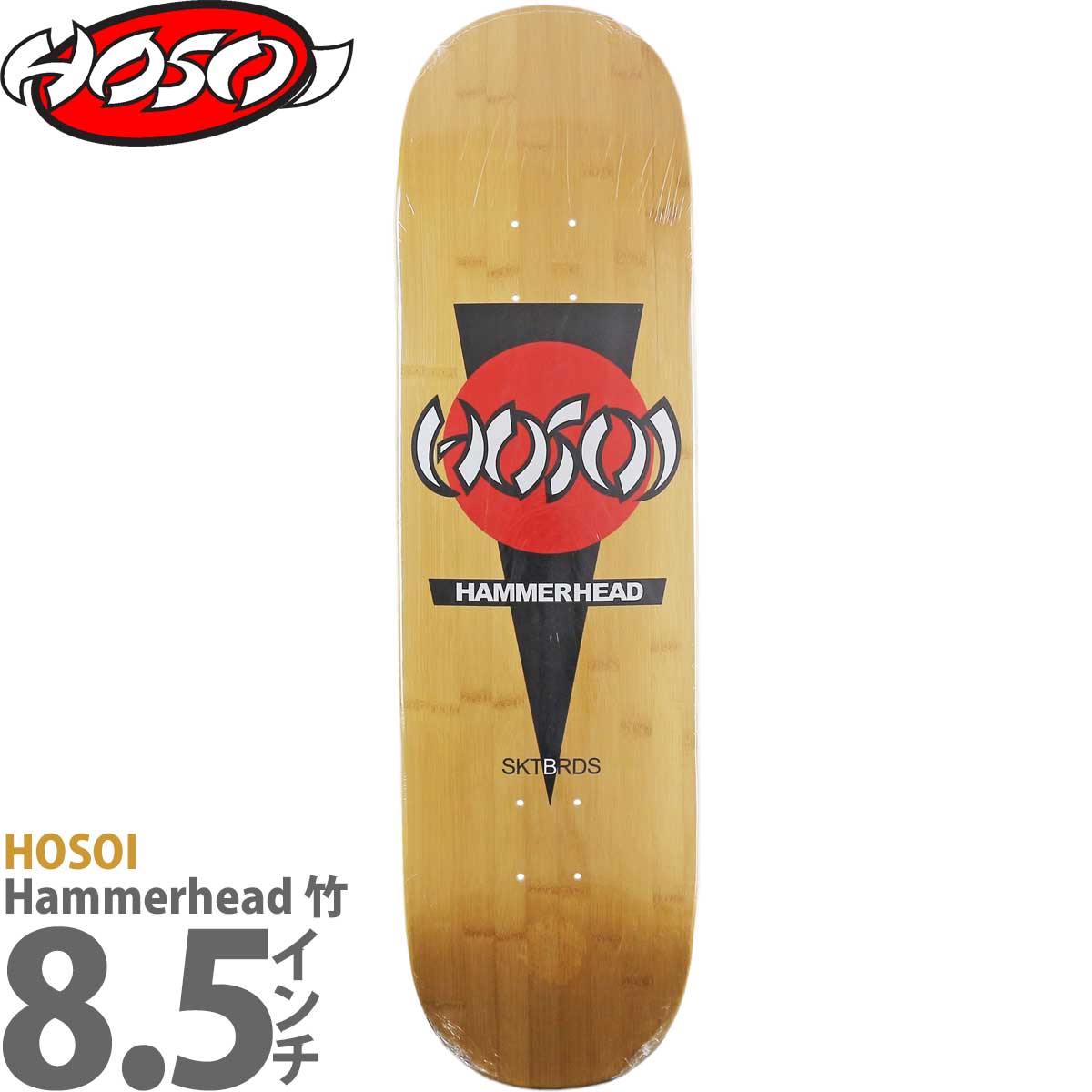 楽天市場】ホソイ 8.5インチ スケボー デッキ Hosoi Skateboard Pro 