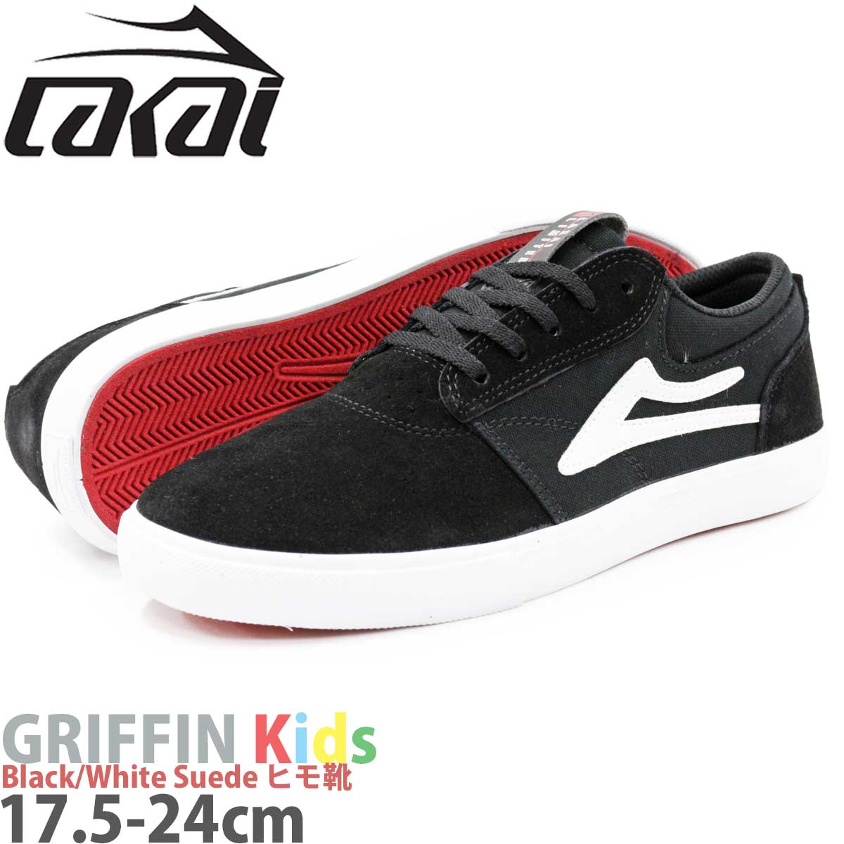 Lakai Shoes Telford Kids - Navy/Red Suede- Skates USA